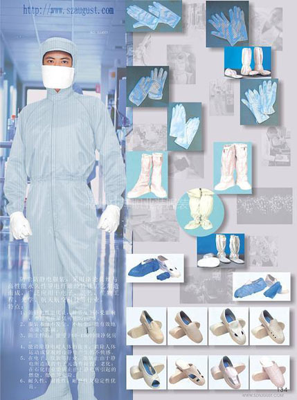 香蕉视频APP在线下载劳保服订做