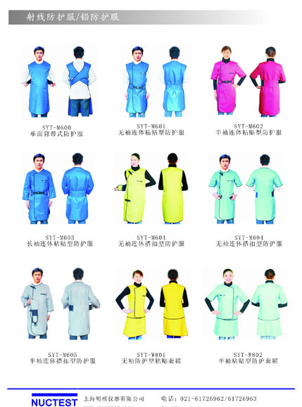 香蕉视频APP在线下载防酸服批发