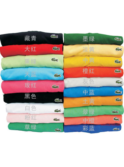 香蕉视频APP在线下载文化衫制作