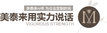 香蕉视频APP在线下载10年 为企业定制时尚 用实力说话 